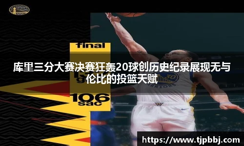 九游体育sports