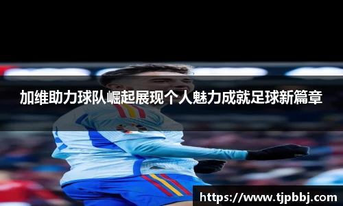 九游体育sports