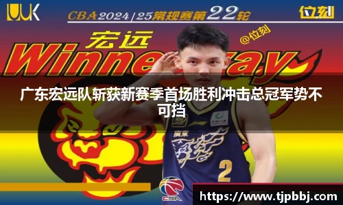 九游体育sports