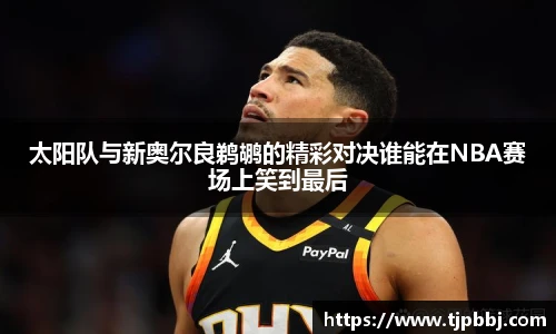 九游体育sports