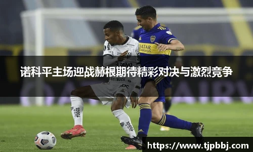九游体育sports