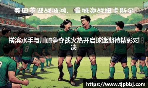 九游体育sports
