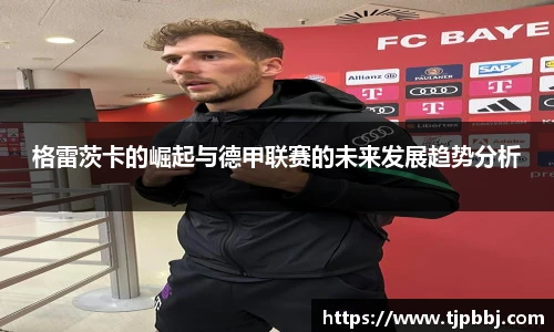 九游体育sports