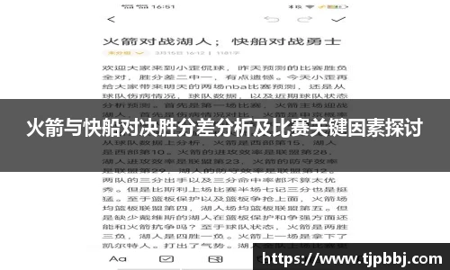 九游体育app