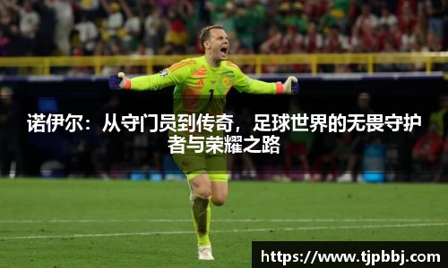 九游体育sports