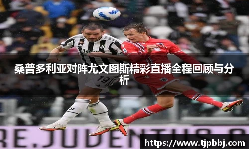 九游体育sports